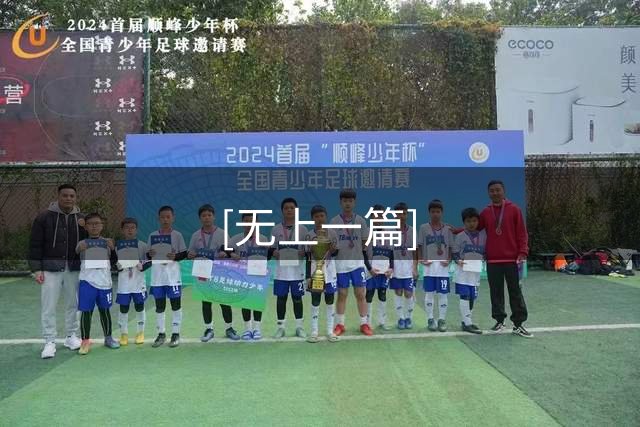 [无上一篇]